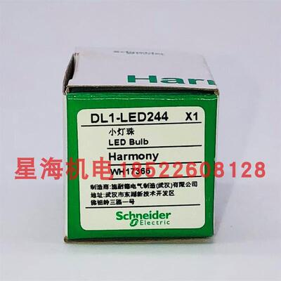 DL1LED244 LED BA9S (绿)