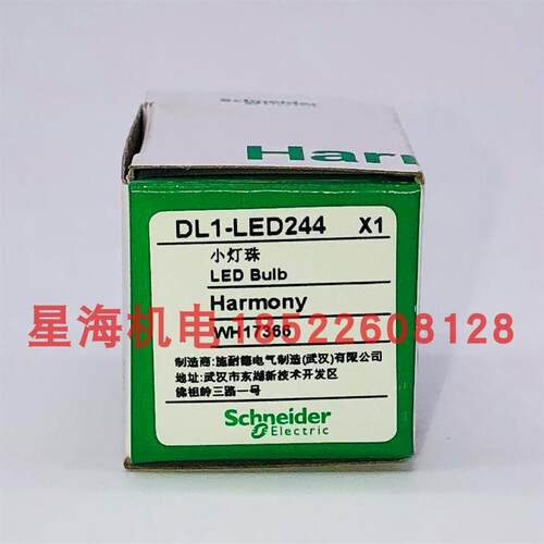 DL1LED244 LED BA9S (绿)