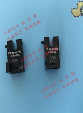 现货光电开关传感器914SA1 914SA 914SB1 914SB  914S1  914S