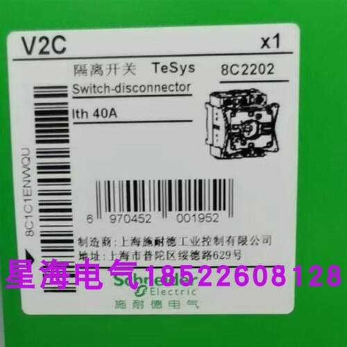 现货负荷开关V4C,V3,V3C,+KCF2PZC原装正品 63A