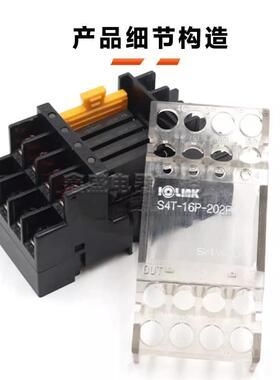 韩国继电器模块R4T16PS R4TG6D S4T16P202D S4T16PS