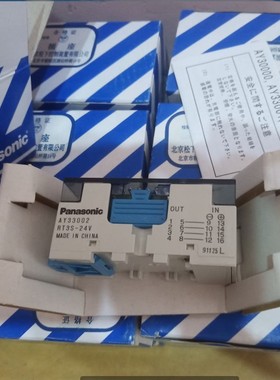 原装松下模组RT3S-24V [AY33002] RT3SP1-24V [AY34002].不含税