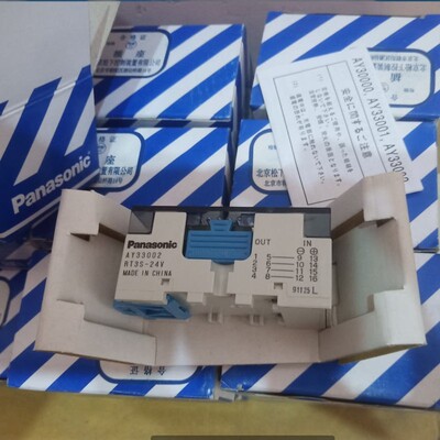 原装松下模组RT3S-24V [AY33002] RT3SP1-24V [AY34002].不含税