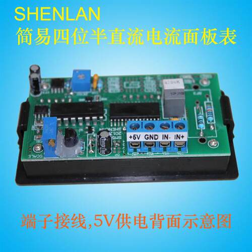 四位半数字直流电流表头微安测量仪器仪表DC50 100uA 200uA隔离型