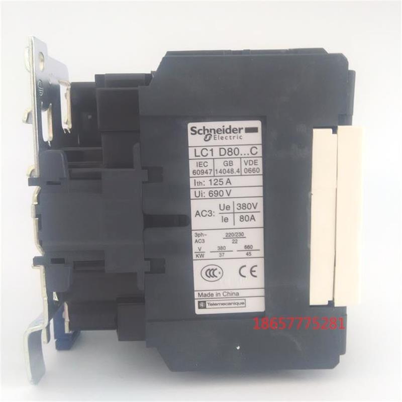 全新原装正品交流接触器LC1D80M7C  LC1D80Q7C  现货供应