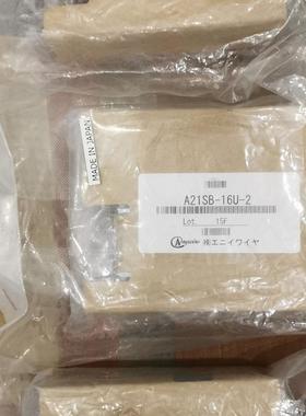 A21PB-08U    全新原装 现货一个