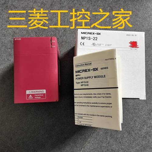 NP1S-22A/Z803 NP1S-91 NP1S-81 NP1S-42  富士PLC电源模块