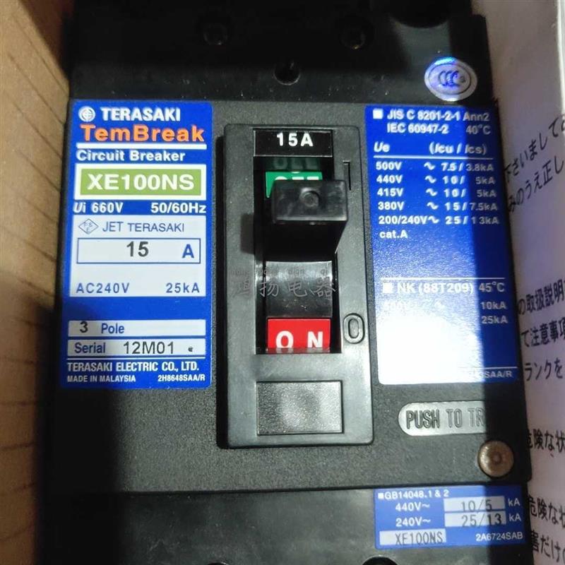 XE100NS 15A 10A 20A.30A 40A 50A 3P