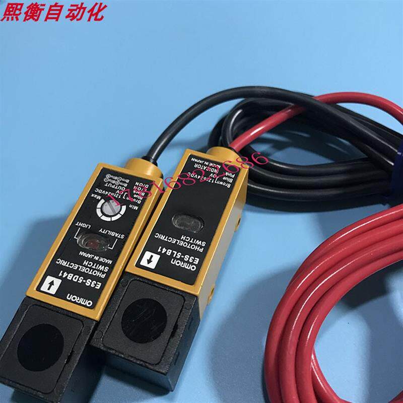 对射光电传感器E3S-5E41 (5DE41+5LE41) E3S-5B41配对正品