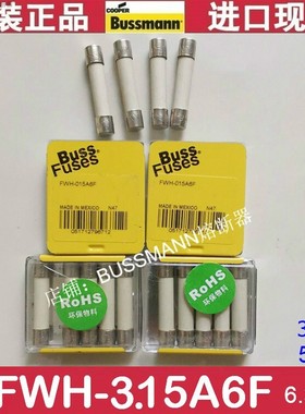 Bussmann熔断器 FWH-005A6F 5A 500V 6x32mm圆柱形保险丝管
