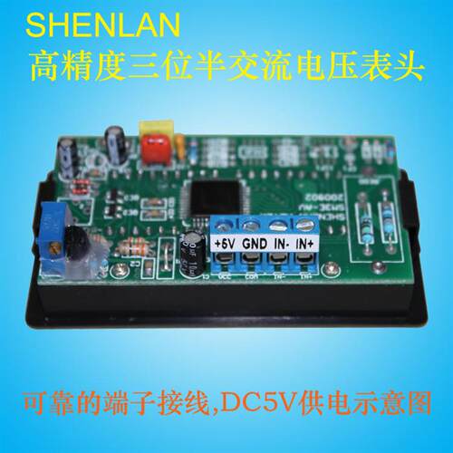 仪表3位半数显交流电压表毫伏面板表AC50 100mV 200mV