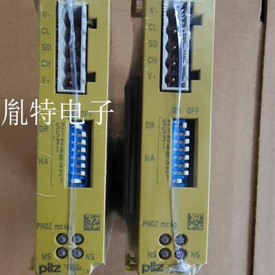 继电器PNOZ MC3P 773732  PNOZMC4P 773711 773722
