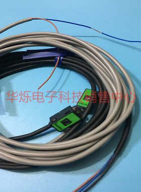 日本竹中光电开关UM-T100DS UM-TR100DS+UM-TL100S 日本进口