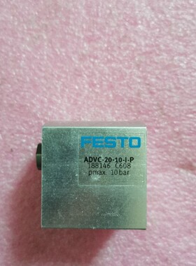 全新原装正品FESTO 188146 ADVC-20-10-I-P 无包装 现货
