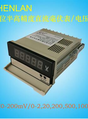 220V供电四位半高精度数显直流电压表DC20V5/200V/3/7/800V测量仪