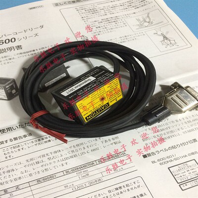 供应激光条码读取器 BL-601HAC1