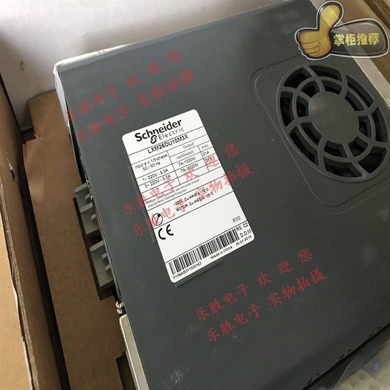 26伺服LXM26DU10M3X现货特价(只销售 )