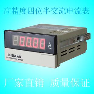 外置电流互感器AC5A输入30A 50A 100A 200A 300A 4位半交流电流表