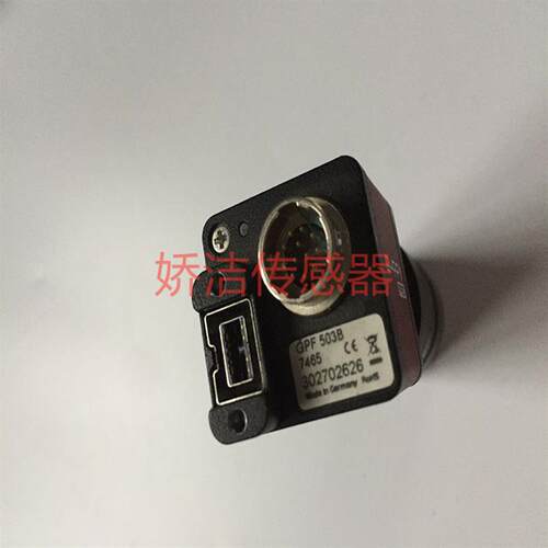 高速德国AVT相机系列Marlin GPF F503B机器视觉检测工业相机