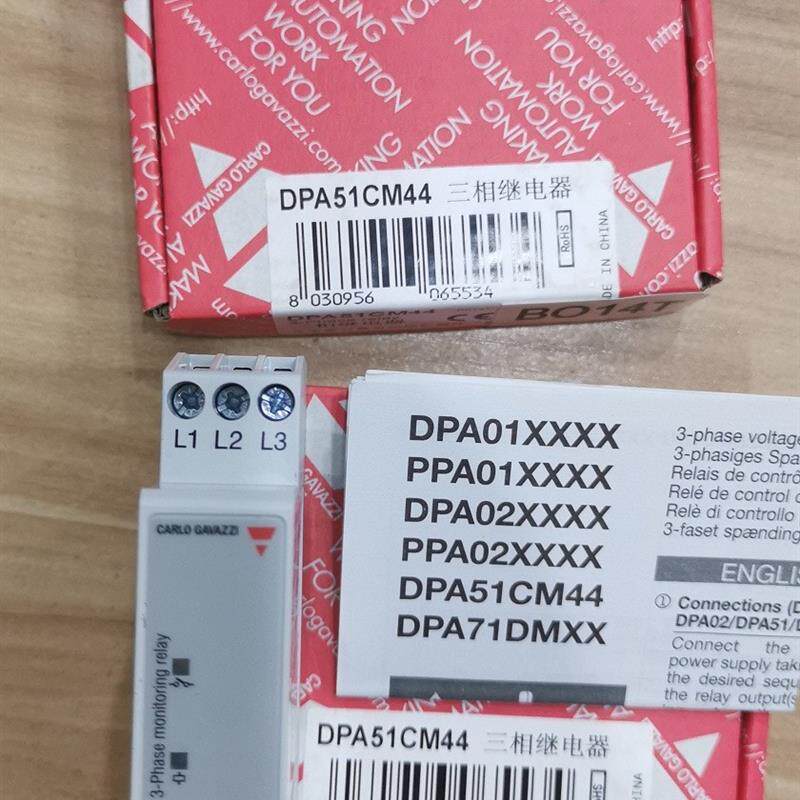 DPA51CM44 三相 相序保护继电器 全新原装现货,五金/工具,PLC,淘宝优惠券,粉丝福利购,淘宝优惠卷