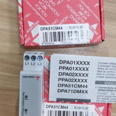 DPA51CM44 三相 相序保护继电器 全新原装现货