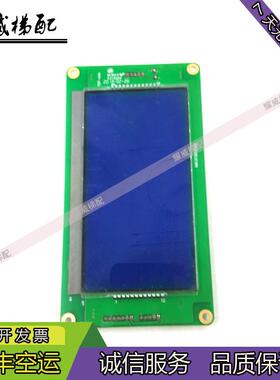 通力电梯配件显示板KONE/STNLCD_V_5.7/KM51104207H01/现货出售秒