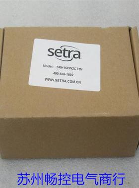*现货销售*全新温湿度变送器 SRH15PW2CT2N 现货