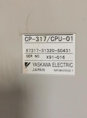 CP-317/CPU-01 87317-31110-S0402/8M 32320 31220-S0431 4M
