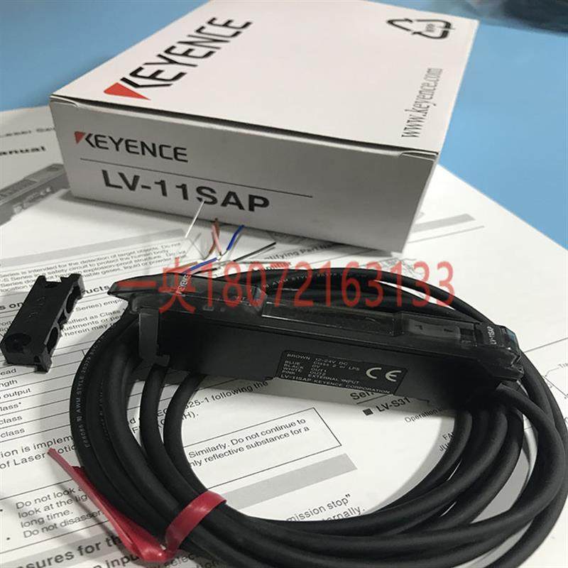 特价供应全新LV-11SAP