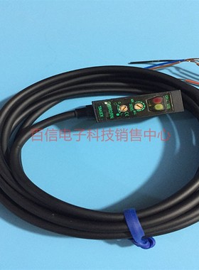 出售漫反射式光电传感器GMR2RSN  GMR2RN  GMR2RS  GMR2R