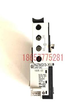 MOELLER断路器线圈NZM2/3XU 24VDC 现货