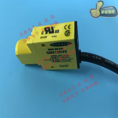 光电传感器SM312CV2 SM312LV SM312CVB SM312FV SM312W