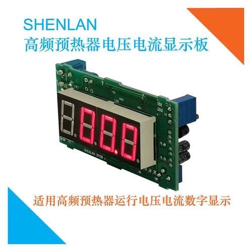 SM3B-AA50/5A高频预热机工作电压电流显示器电路板仪表SM3B-AV500