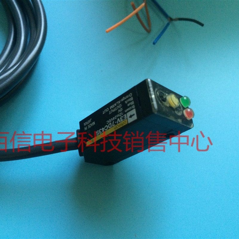 特价供应 光电对射E3V-7DC43S E3V-7LC3 质保一年