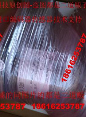 baumer堡盟 OGS72DN1024R SEW编码器ES1S ES1C  ES1T  ES1R 现货