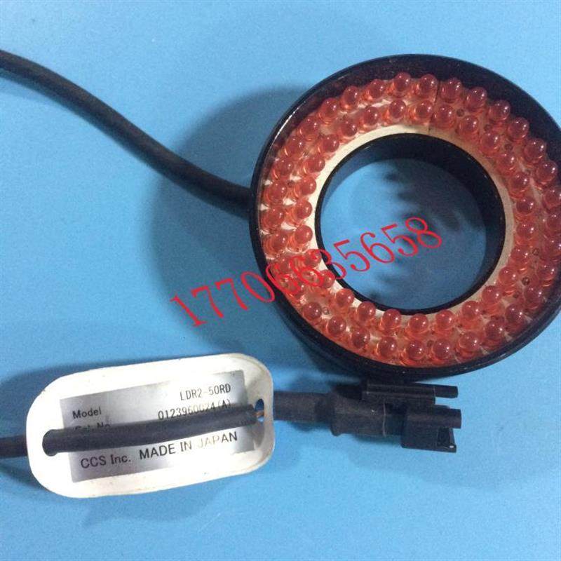 正品光源LDR2-50RD现货