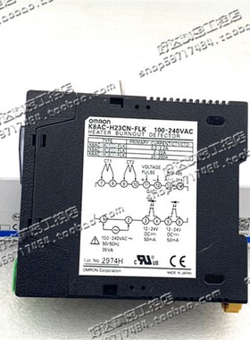 K8AC-H22PN/H23CC/H23CN/H23PC/H23PN-FLK 正品欧姆龙断线报警器