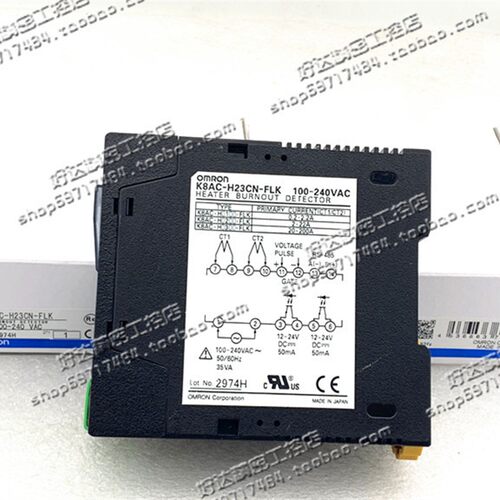 K8AC-H22PN/H23CC/H23CN/H23PC/H23PN-FLK 正品欧姆龙断线报警器