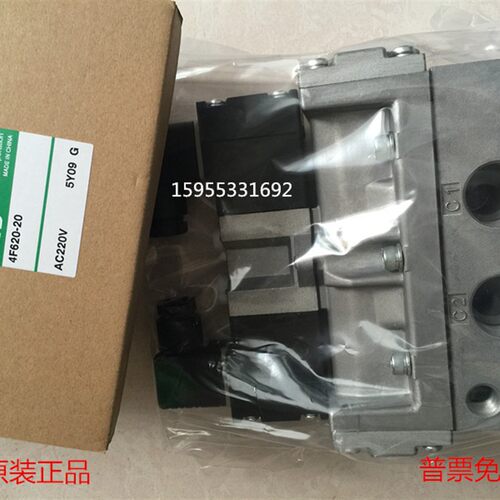 原装电磁阀4F710- 4F720/4F730-25-L-DC24V-AC220V-AC110V正品