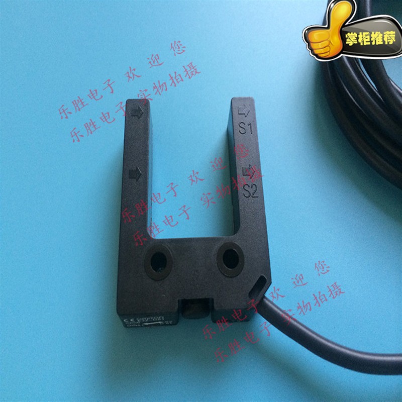 U型槽型光电开关传感器E3Z-G81