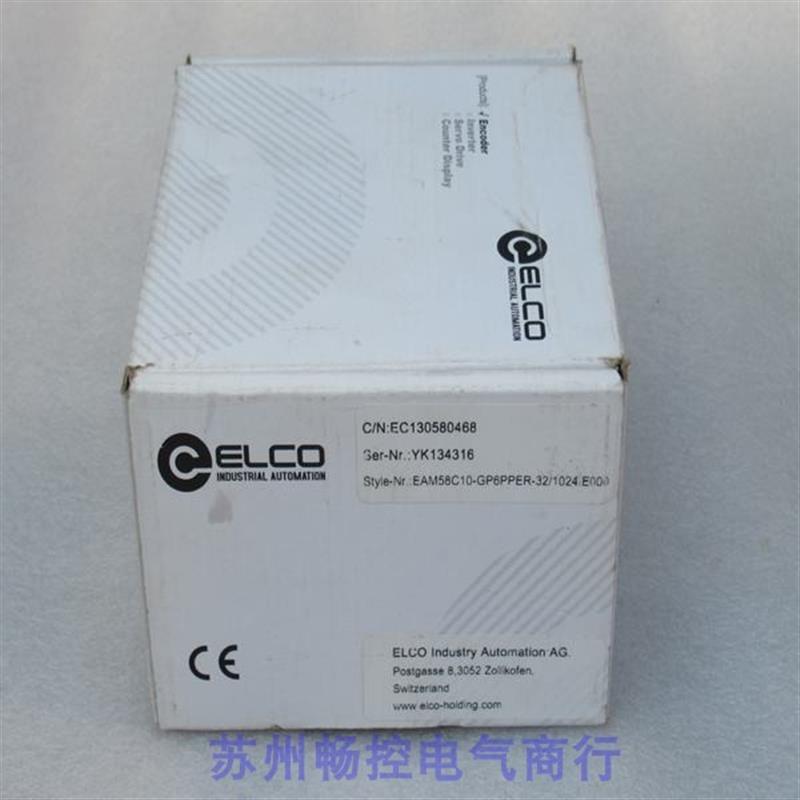 *销售*全新宜科编码器 EAM58C10-GP6PPER-32/1024.E000 现货