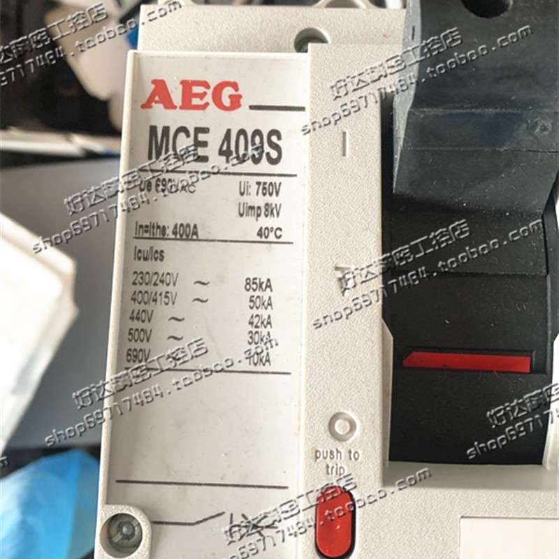 原装德国塑壳断路器  MCE409S 3P 400A FGTAA3L0400