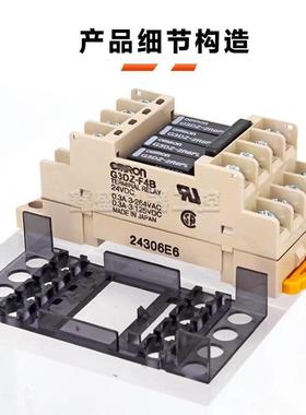 G3DZF4B终极继电器模组 DC24V24VDC固态继电器
