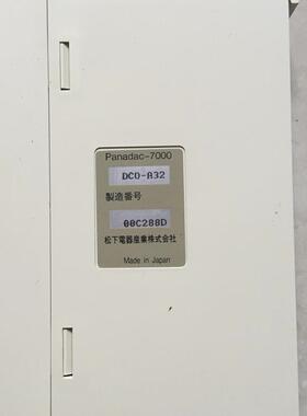 DCO-A32 PLC模块 PANADAC-7000系列 原装现货