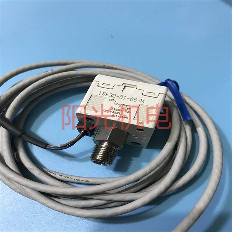 出售日本真空数字式压力开关ISE30-01-65-M 带线,标准件/零部件/工业耗材,其他气动元件,淘宝优惠券,粉丝福利购,淘宝优惠卷