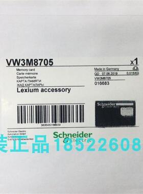 现货VW3M8705伺服驱动器存储卡原装正品