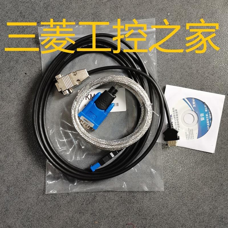 KM13-1N  KM10-0C KM21-2A 2B PLC通讯线