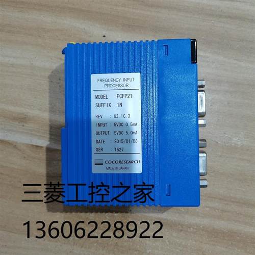 * FCFP21-1N COCORESEARCH  SQ83 SQ82 SINFONIA 日本PLC