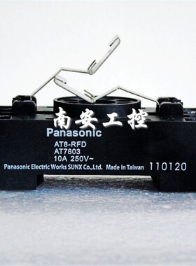 调带器 DV1234专用底座AT8-RFD AT7803调速器