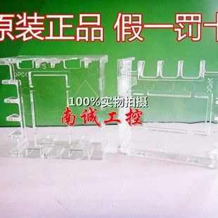 COV17 温控器端子块后盖 保护罩后盖 C0V17 E53